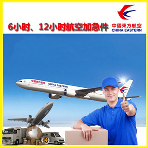 王村机场物流公司谈空运的四大作用是什么